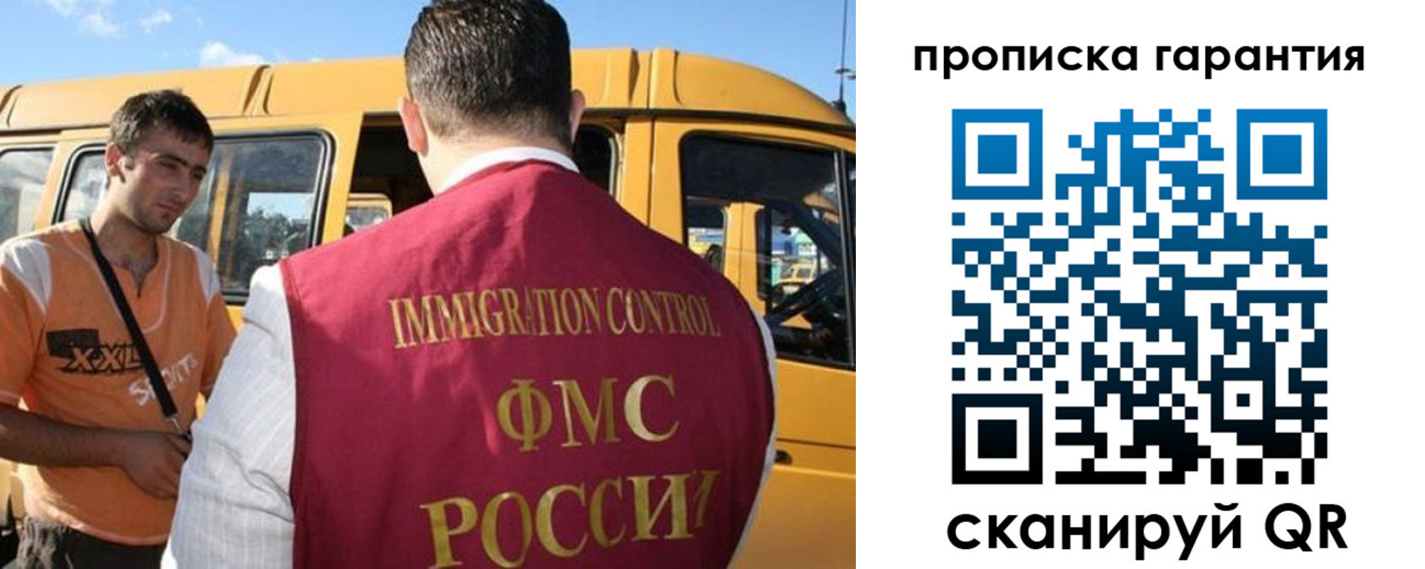 регистрация для школы в Партизанске